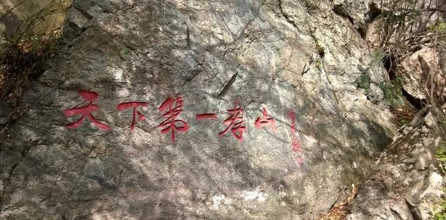 王顺山|陕西有处“小黄山”，南依秦岭，北临灞河，蓝水环绕，景色迷人