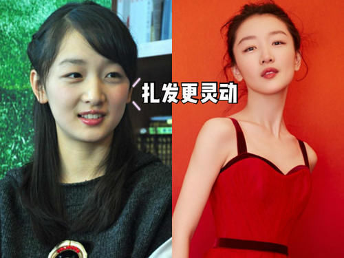 蓬松感|你适合“扎发”还是“披发”?主要由这5个前提判断,照做准美