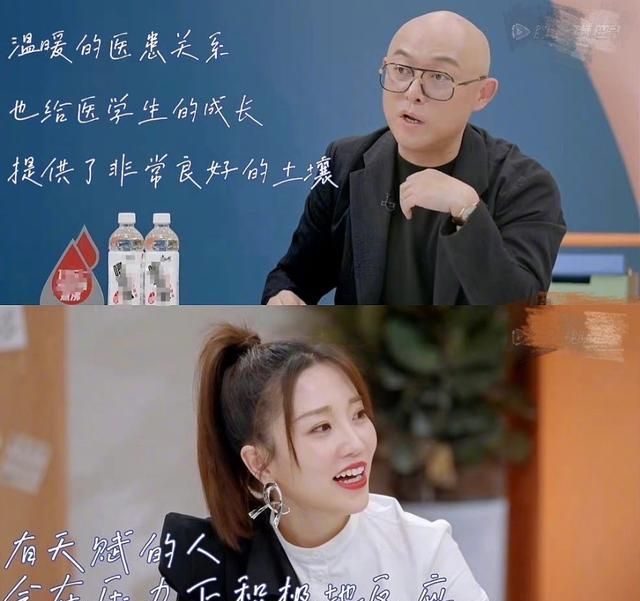 《offer3》热播，毛不易给职场小白的诚恳忠告，让人豁然开朗