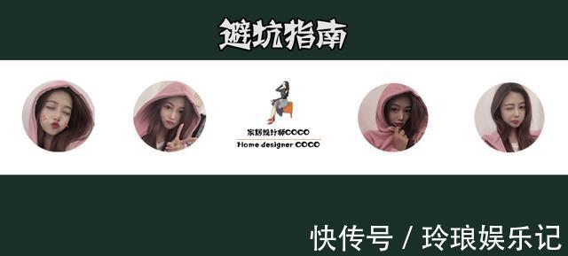 电视背景墙|新房装修出一肚子火!总结了22条避坑指南,你家可别再犯了