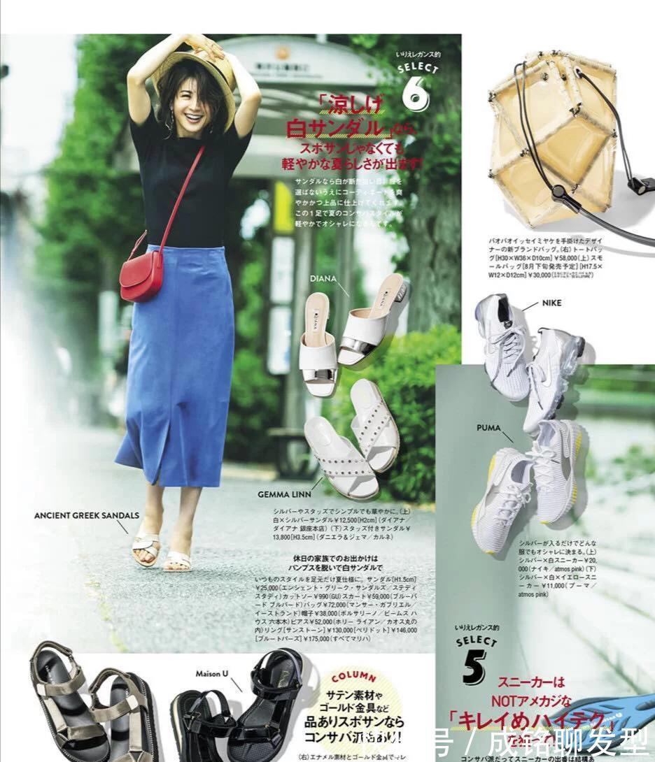 polo|中年女性裙子别太短,长裙舒适显瘦又优雅,时尚百搭又显女人味