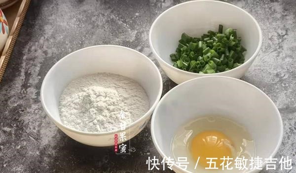 这饼可香了,食材简单营养全面,三分钟出锅上桌,早餐正合适!