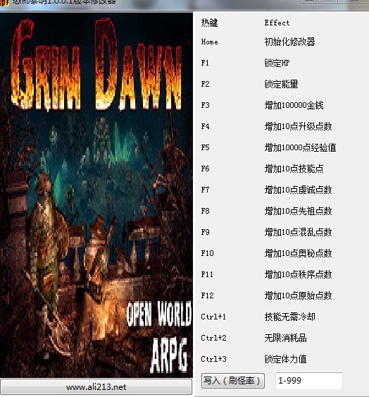恐怖黎明修风灵影月-恐怖黎明修改器1.1.30下载-423下载站