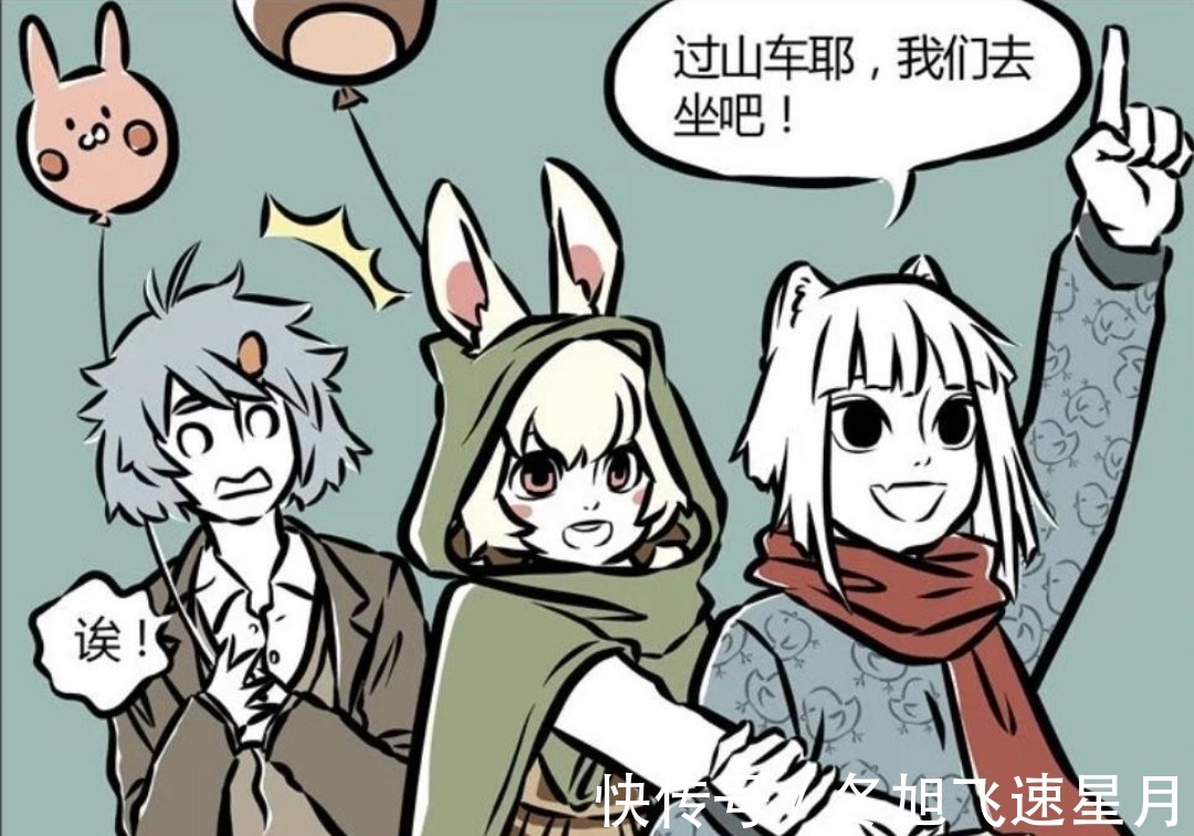 恐高症|《非人哉》啸天撒“弥天大谎”被揭穿结果还把九月给连累了