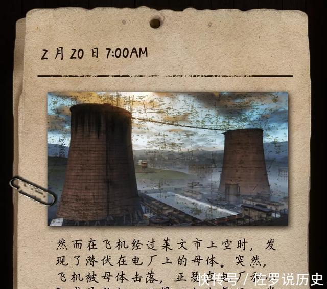亚瑟|明日之后亚瑟流亡原因揭秘，搜救小队覆灭真相公布！