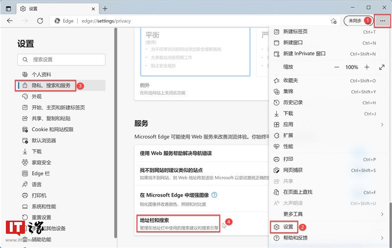 地址栏|Win10/Win11 学院：如何高效地使用搜索引擎
