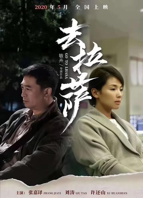 刘涛“刘娥”出师不利，期待新作能“翻盘”！