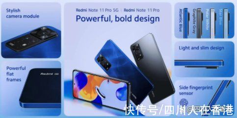 小米|小米Redmi Note 11 系列国际版发布