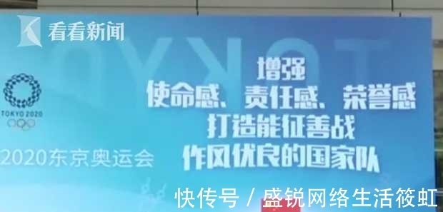 东京奥运会|上海46名运动员参与东京奥运会