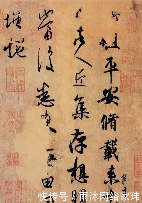 平安|王羲之的字到底有多值钱?《平安帖》摹本被卖3