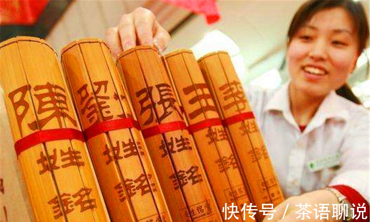 百家姓|这个姓氏只有3笔,却很少人读对,你还知道哪些简单姓氏?