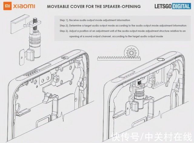 电子设备|只为好声音 小米弹射式手机内置扬声器专利获批