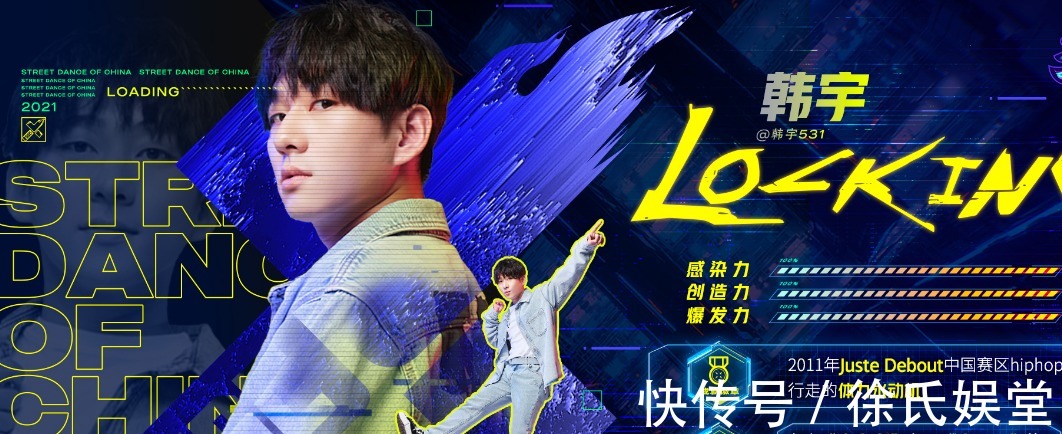 舞者|《街舞4》本以為布布回歸已是最大驚喜,誰知沒有看到他倆的官宣