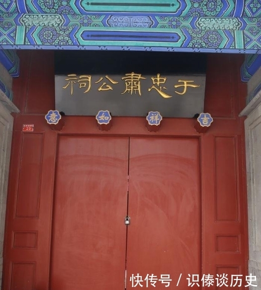 土木堡之变|古代做官要忠于社稷,还是忠于帝王?于谦被判谋逆就是最好的证明