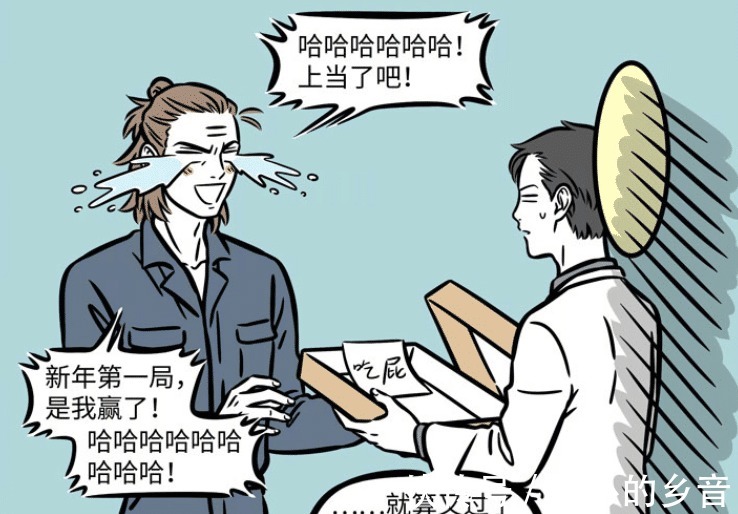 徐小宝|非人哉观音和杨戬很幼稚,喜欢相互抓弄,哪吒的新年礼物是PS5