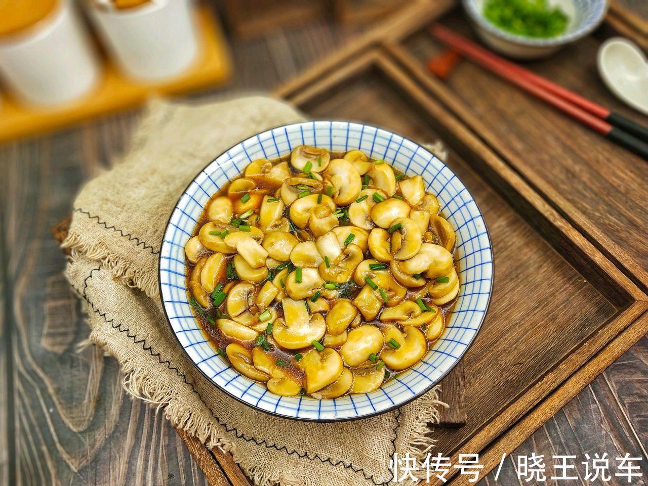 口蘑此做法太鲜美了,爽滑细嫩,给肉都不换,超下饭