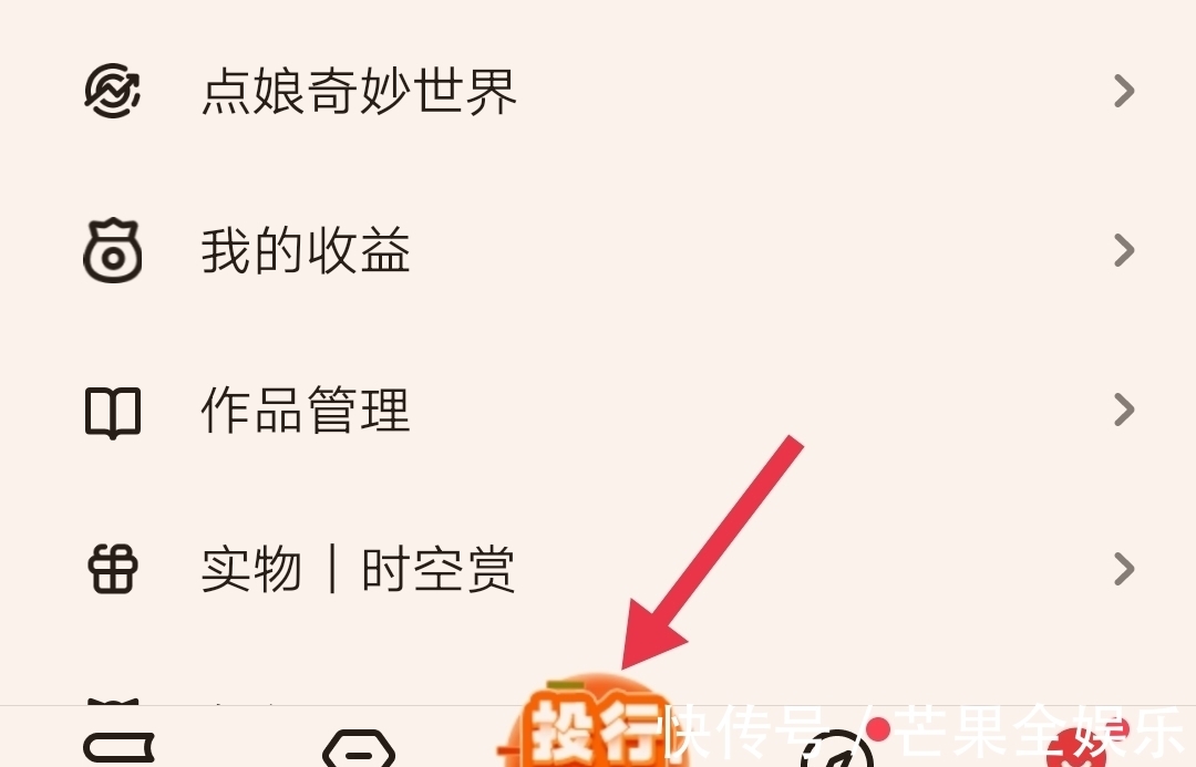 诡秘之主!妖夜小说《我真不是大魔王》完结,下本小说组成自己的玄幻三部曲