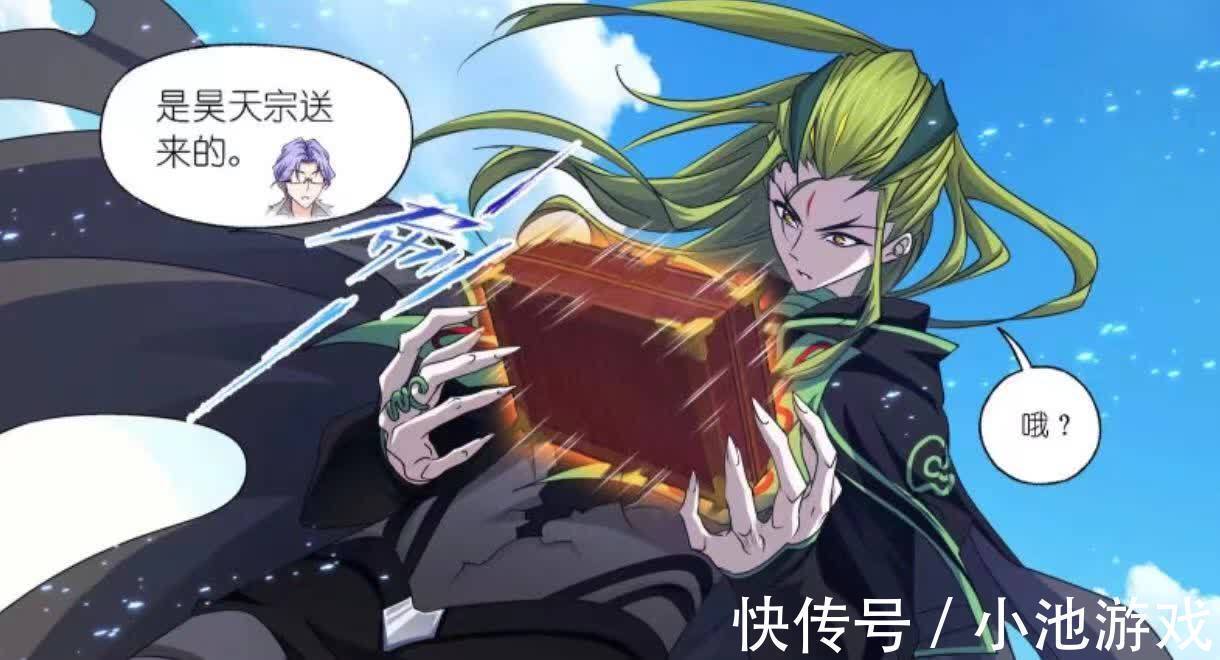 天下仓|斗罗大陆:毒斗罗是否能击败鬼斗罗?别忘了昊天宗送他的礼物