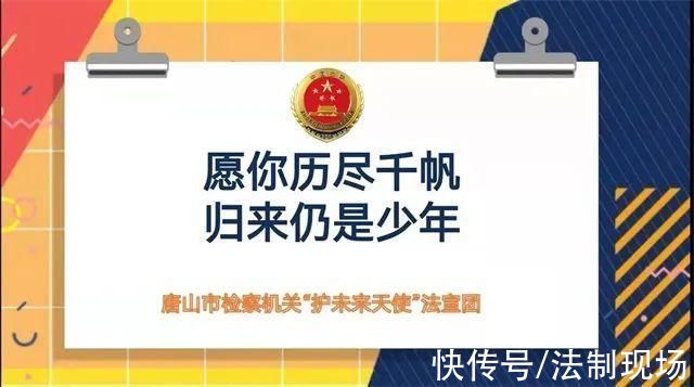 检察官|“护未天使”让检察履职止于至善送入高墙内的新年“家书”暖了涉罪少年心