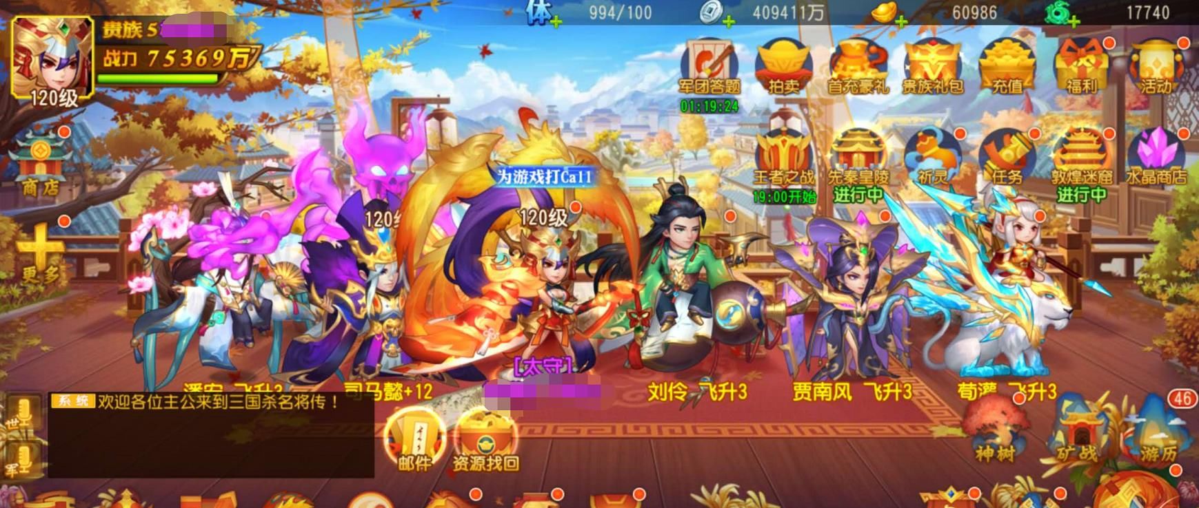 荣耀|王者荣耀沦为众矢之的！LOL手游国服无望，竟是腾讯弃子的反击