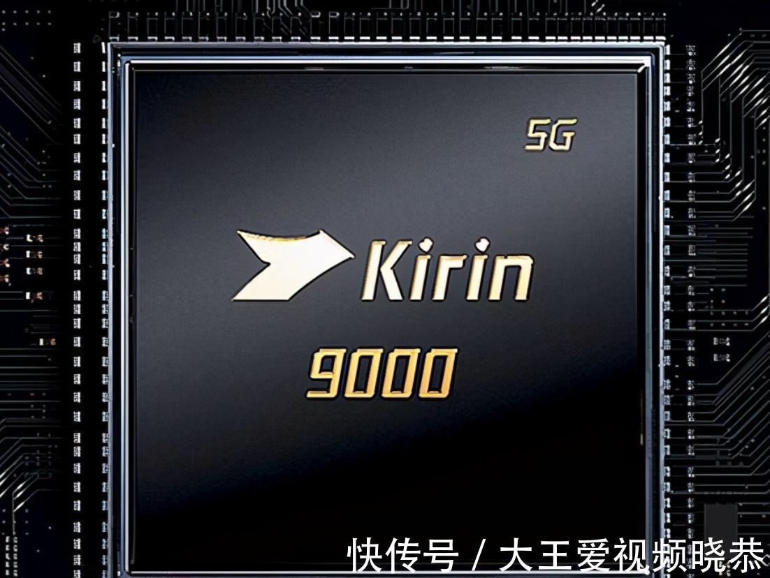 华为p50|美允许高通等向华为供芯，华为却仍用麒麟芯，这意味着什么