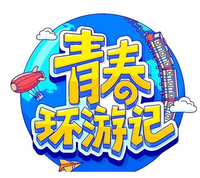 多家卫视对综艺节目进行调整，有的延期播出，有的改了播出时间