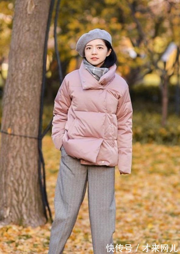 穿搭 今年穿羽绒服少配打底裤！学学三木的“简约”穿搭，优雅又高级！