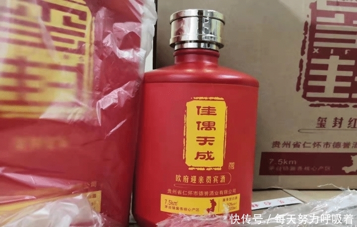 茅台迎宾酒怎么样？用在婚宴上合适吗？