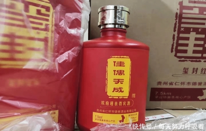茅台迎宾酒怎么样?用在婚宴上合适吗?