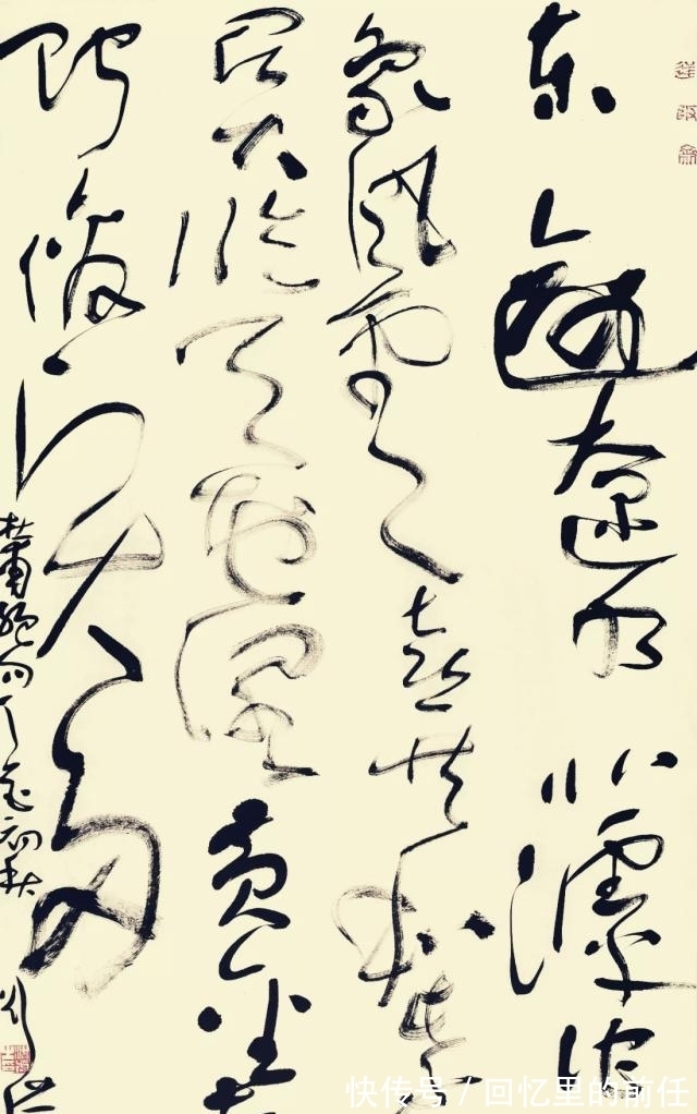 方扁#出乎意料!没曾想刘洪彪硬笔书法竟如此惊艳,隶意为先,晋唐韵致