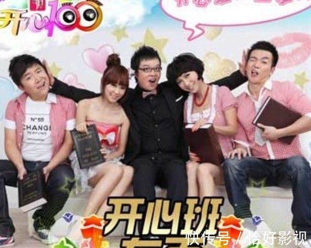 盤點(diǎn)8個(gè)已經(jīng)“消失”的綜藝節(jié)目，每一個(gè)都讓人懷念