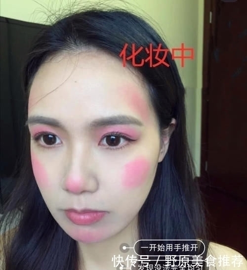教程|一支芭比粉口红完成全脸妆容,开头开玩笑结局大神,求教程