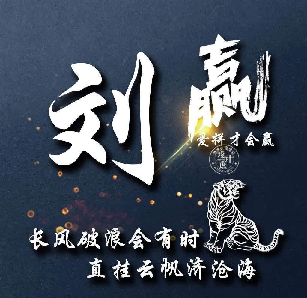小庶|微信头像分享：努力拼搏，虽然不能赢在起点，但我们可以赢在终点