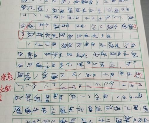 学生卷面潦草堪比“天书”，老师一个字都没看懂：气得想辞职