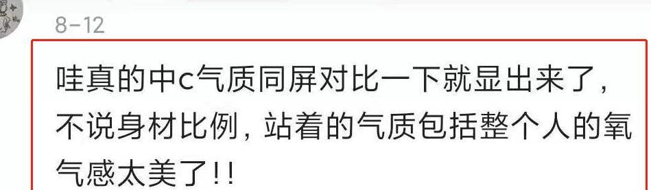 外网公愤，恶剪中国选手，这届韩国选秀玩不起！