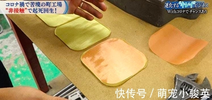 杀菌性|日本学生发明的“防疫神器”投产了!3个月卖了3万个,是剽窃吗?