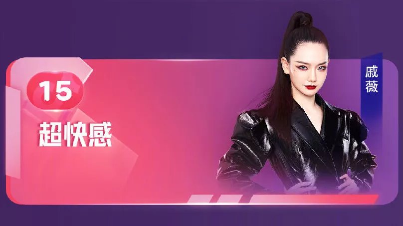 晚会|817晚会油腻腻，张萌如白馒头，晓明竟伤害力最小，娜扎真别主持