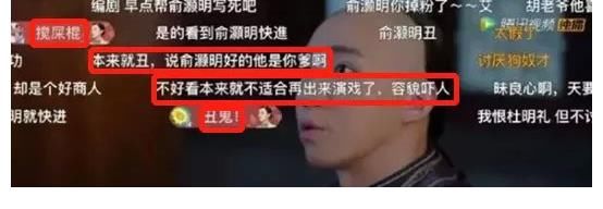 家史|彈幕文化發(fā)家史：那群深夜發(fā)彈幕的年輕人