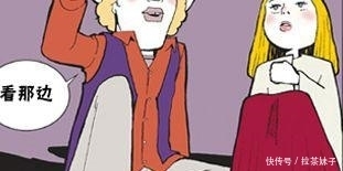 搞笑漫画：美女还是太年轻了，老司机的话她也敢信