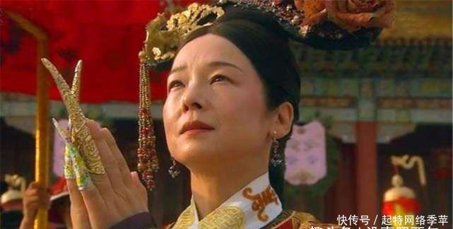 年后|慈禧太后守寡5年后,说出一句名言,至今人们都在用