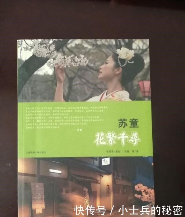 搜罗|书架上这些苏童作品是我搜罗多年的珍爱之作,跨度达20多年