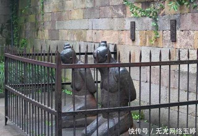 岳飞墓前跪着的铁人,最开始有几个,总共铸造过几次?