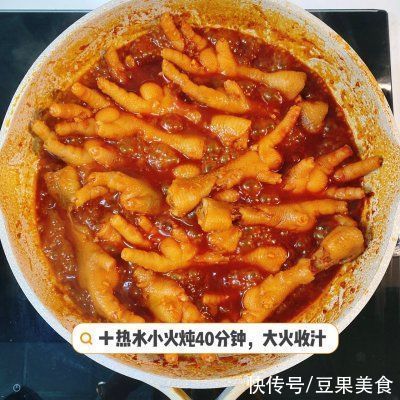 饭团|韩式辣炒鸡爪?金枪鱼饭团