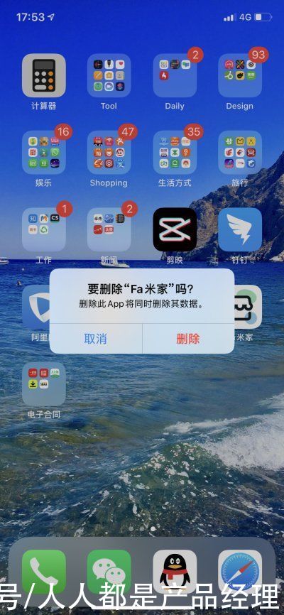 交互设计|「自然交互·防呆」防呆手法在设计中的应用