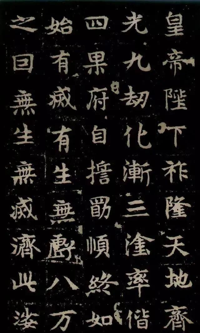 恐怕|《敬史君碑》为何能被称为唐楷先驱这些恐怕你不知道