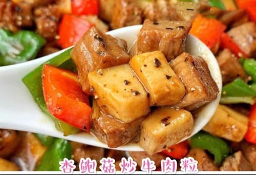豆瓣酱|送上几款地道的家常菜，简单香味太诱人，百吃不厌！