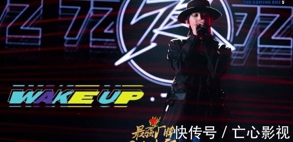 馬頔|《明日5》蔣先貴獲“最強(qiáng)廠牌”，樸樹回歸，王源鐘易軒合作舞臺(tái)