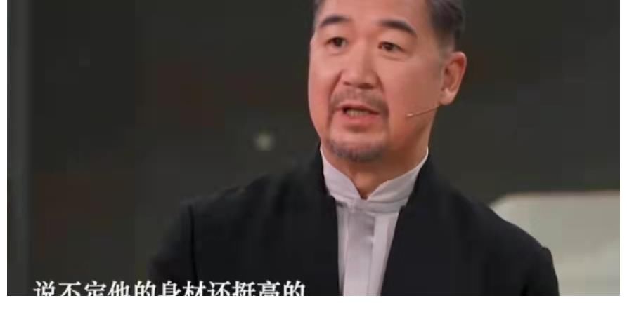 周深在《國(guó)家寶藏》節(jié)目中演唱《威鳳吟》，問(wèn)李世民身高多少？