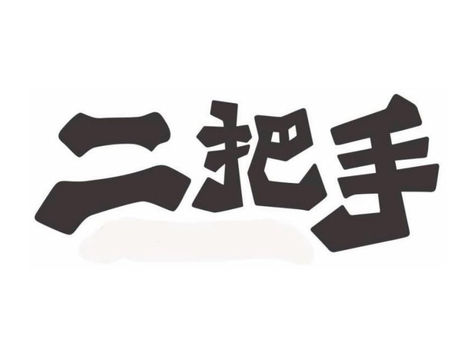 索隆|海贼王：尾田官宣“二把手”人员，贝波太意外，索隆、希留胜出