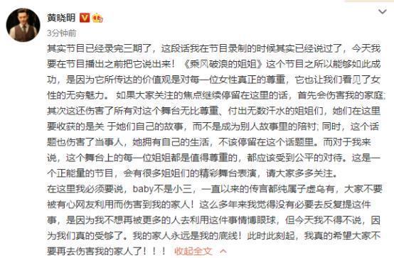 杨颖李菲儿隔空“厮杀”,黄晓明宣布退出《乘风破浪的姐姐2》